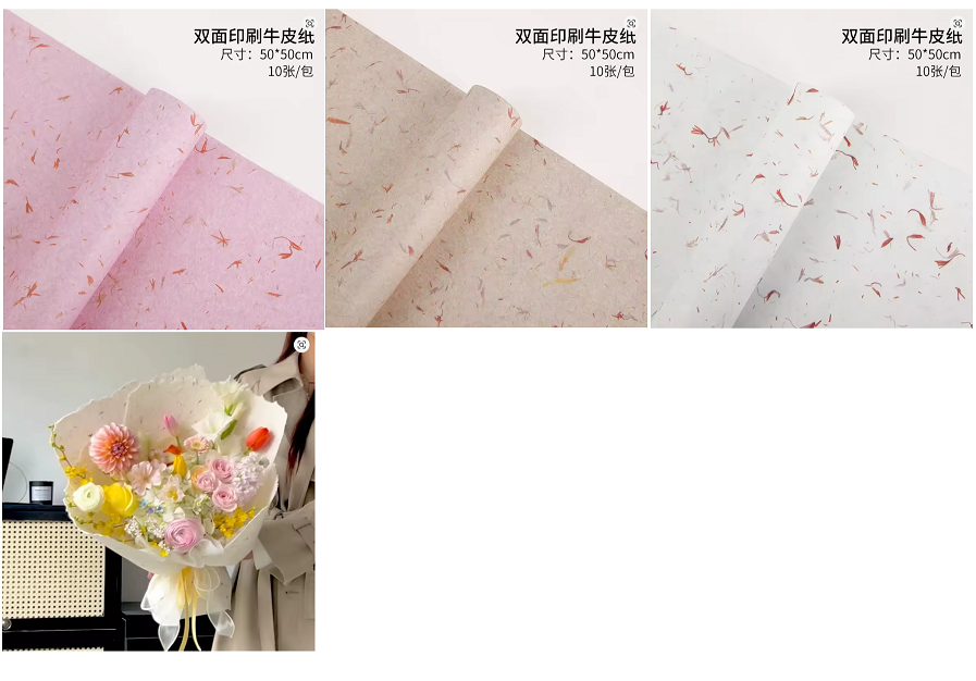 Papel artistico
